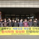 경주대학교 경북신문
