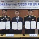 한국도로공사 고령지사 이미지