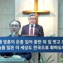 모든 것을 버려두고(2월 9일 주일 오전 예배 설교) 이미지