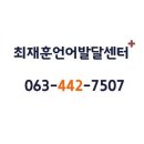 최재훈소아청소년과의원 네이버블로그