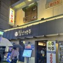 롤링파스타구로디지털역점 | 숯불 바베큐 치킨에 맥주 한잔, 월간맥주 구로디지털역점 후기