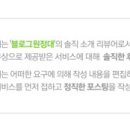 보편타당푸드 이미지