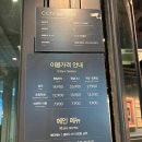 중흥 C3 | [경남/진주] 충무공동 혁신도시 뷔페 추천, 평일 점심 후기 : 애슐리퀸즈