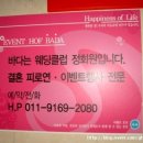 하복대 Daum카페