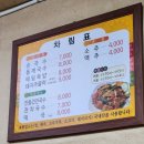 골목안손국수 이미지
