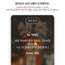 럭키카센타 | 무조건 잘 되는 3월 드 가 자