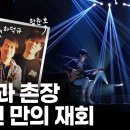 시인과 촌장 방송분 | KBS제주 20250913 방송 이미지