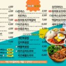 싸다김밥강남