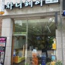 헤어158