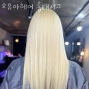 CU 서교중앙점 | 홍대미용실 오유아헤어 홍대서교 클리닉 펌 염색 가격