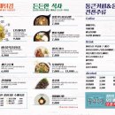 북면다방 이미지