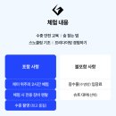 (주)고고다이브