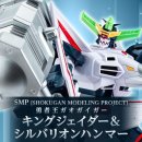 해머 플러스 이미지