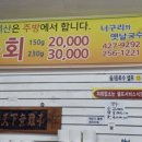 너구리와옛날국수