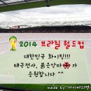 붉은청년단