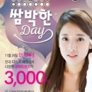 포인트안경,콘택트 이미지