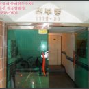 선삼로 68 이미지