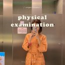 씨메디케어 | 직장인 건강검진 “서울메디케어” 대장내시경 금식 준비사항 후기