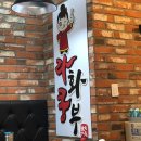 아마스빈부천역점 | ~190524 이 세상 마라탕이랑 흑당 다먹은 후기(라화쿵푸, 탕화쿵푸, 흑화당)