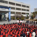 한국과학기술원 시설지원직 노동조합 이미지