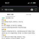 든든한 한끼 다정 이미지