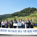 충북염소농장 이미지