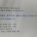 화성드림파크 여성구장 이미지