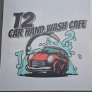 어정세차장 이미지