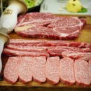 한우고집식육식당 이미지