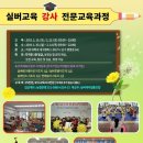 실버케어 협동조합 이미지