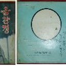 112-2-000004 이미지