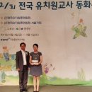 영천중앙유치원 이미지