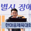 초안산체육공원초안산축구장 서울신문