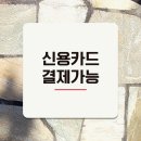신용아크릴