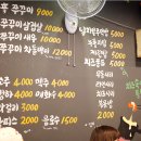 수원-0835 Daum카페