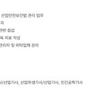 (주)지수아이앤씨