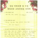 의류리폼창업 이미지