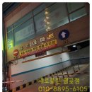 유호세탁 | 월곶 매트리스,소파,카페트 청소전문업체 월곶동 유호아파트 매트리스 청소 후기