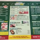 아맛나초밥 이미지