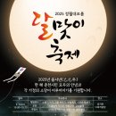 동내면행정복지센터 이미지