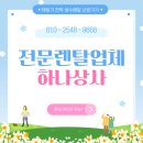 보은당구장 | 청주 이동식에어컨 렌탈 – 에어컨 없이 버티는 여름, 이제 끝!