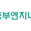 동부엔지니어링주 네이버블로그