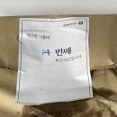 바른치킨전주에코시티점