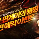 T.O.P 카카오 검색결과