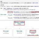 그린광고 이미지