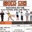 마석요리학원