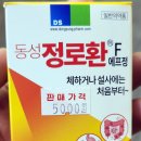 구로디지털온누리약국 이미지