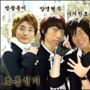 신기2 이미지