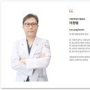 고금한의원 이미지