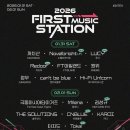 웅둥 | 2026 퍼뮤스 첫째날 후기 260131 ⚡️ 리도어 엑디즈 루시